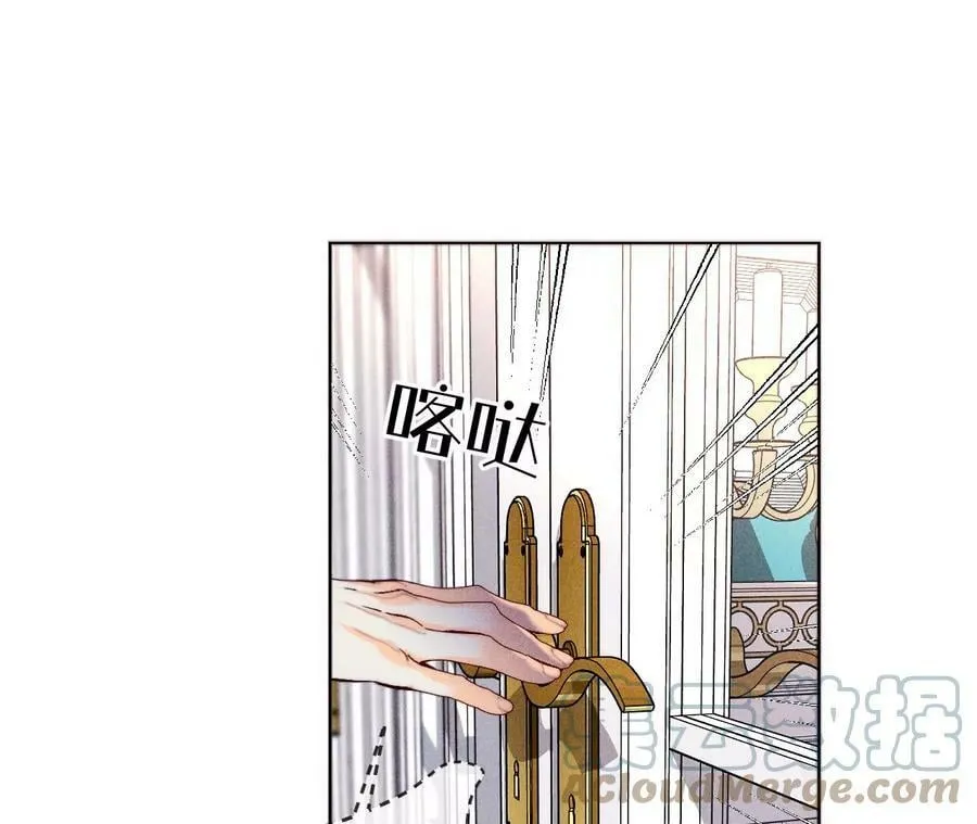 117·留宿 第76页