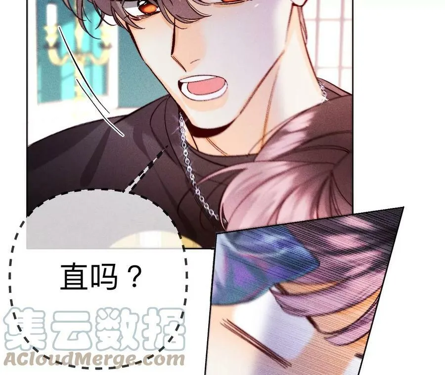 117·留宿 第79页