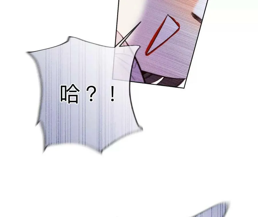 117·留宿 第80页