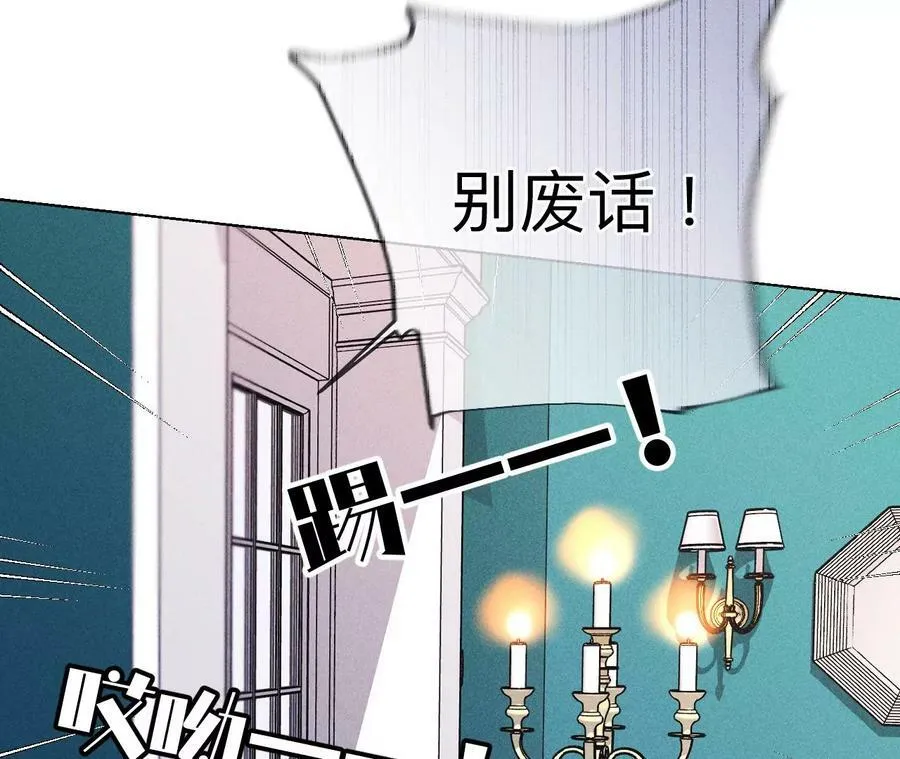 117·留宿 第81页