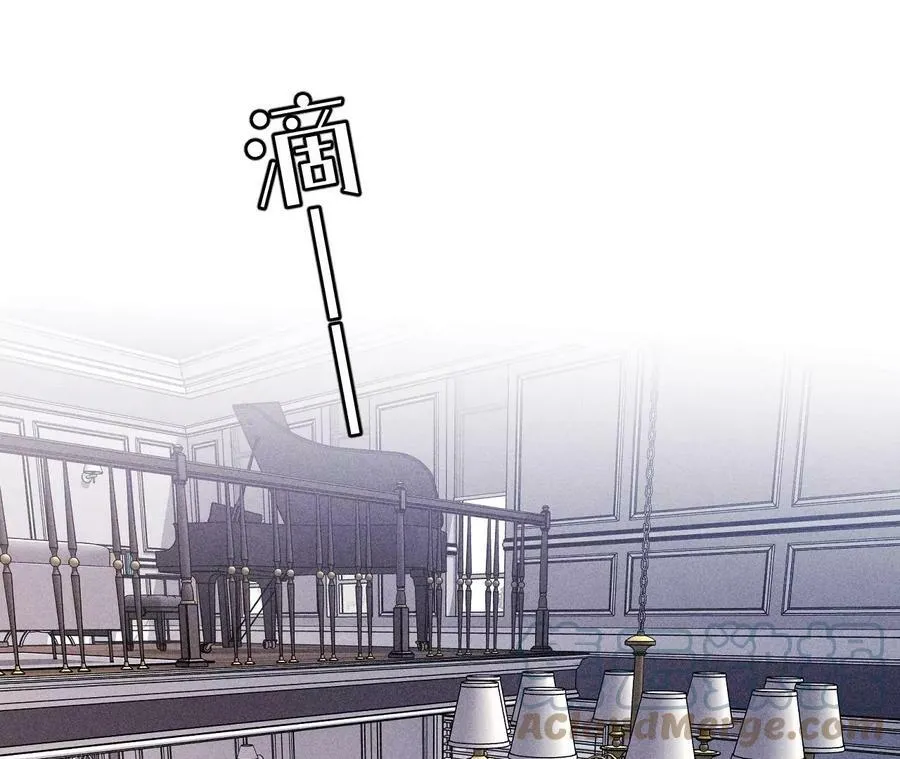 116·愤怒的亭亭 第7页