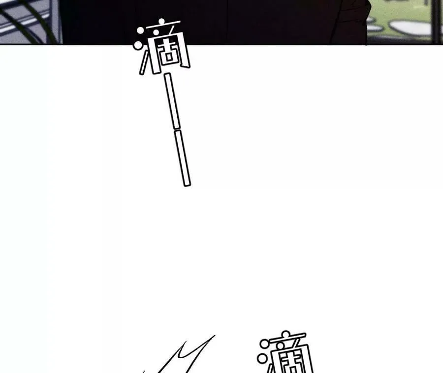 116·愤怒的亭亭 第12页