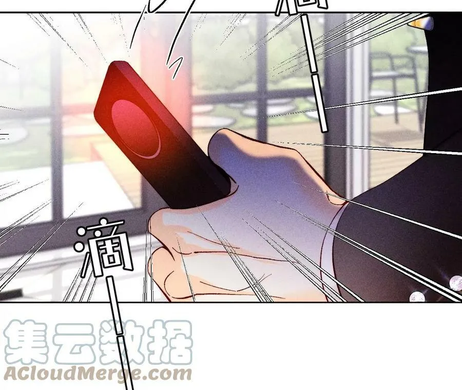 116·愤怒的亭亭 第13页