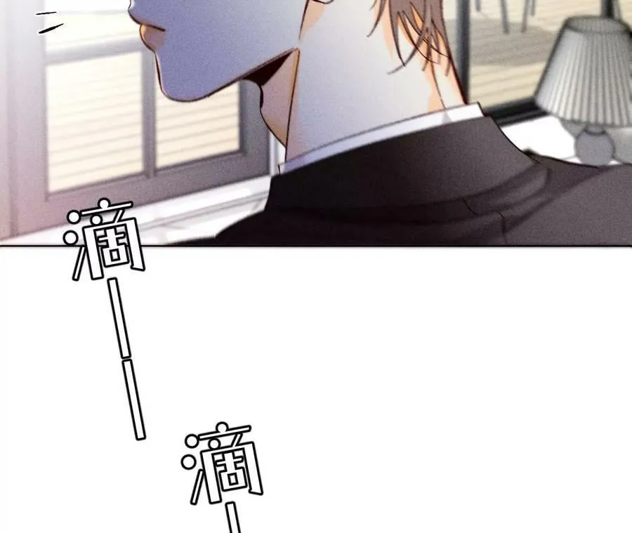 116·愤怒的亭亭 第15页