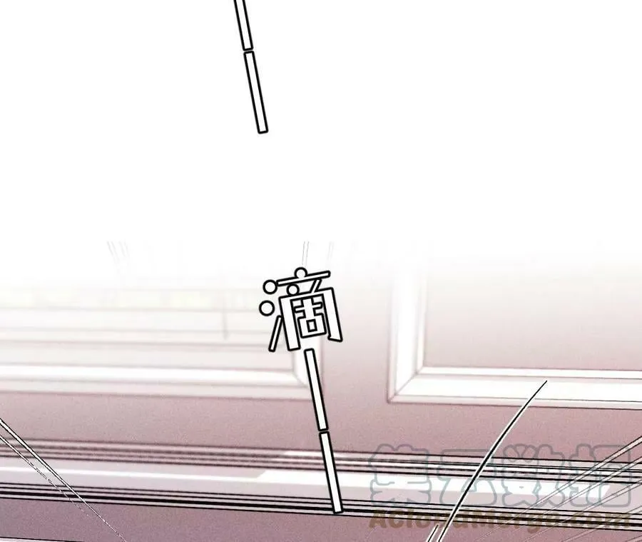 116·愤怒的亭亭 第16页