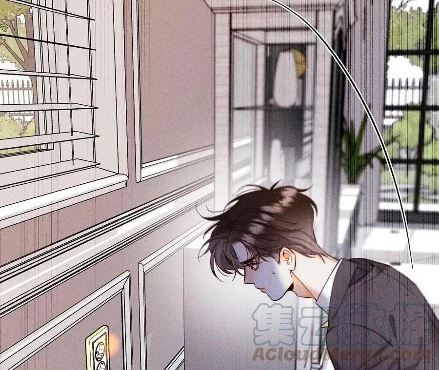 116·愤怒的亭亭 第19页
