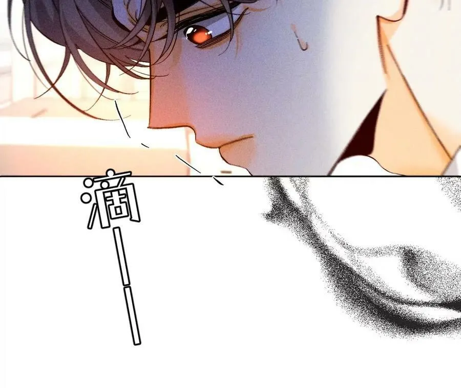 116·愤怒的亭亭 第24页