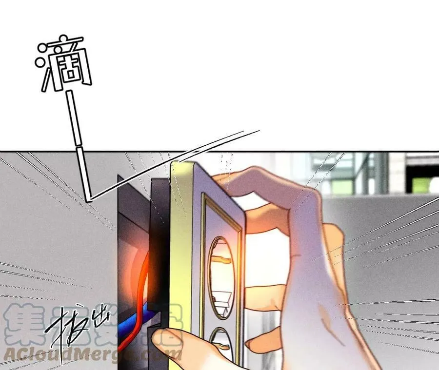 116·愤怒的亭亭 第25页