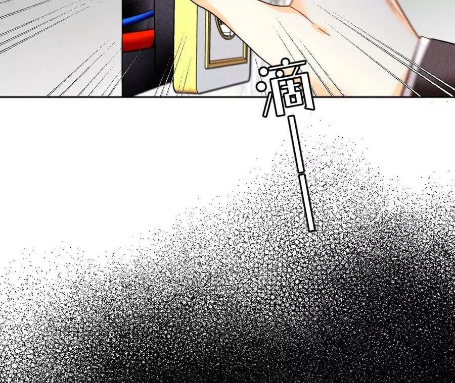 116·愤怒的亭亭 第26页