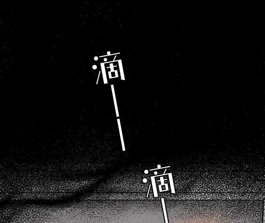 116·愤怒的亭亭 第29页