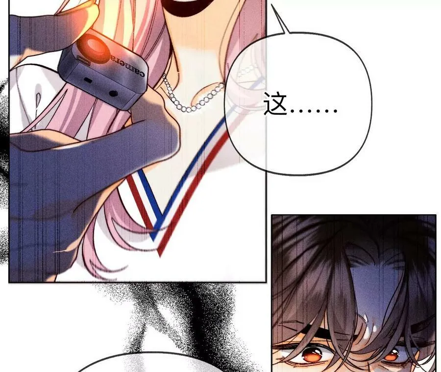 116·愤怒的亭亭 第35页