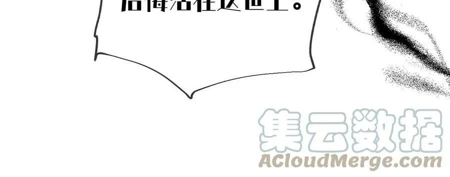 116·愤怒的亭亭 第37页