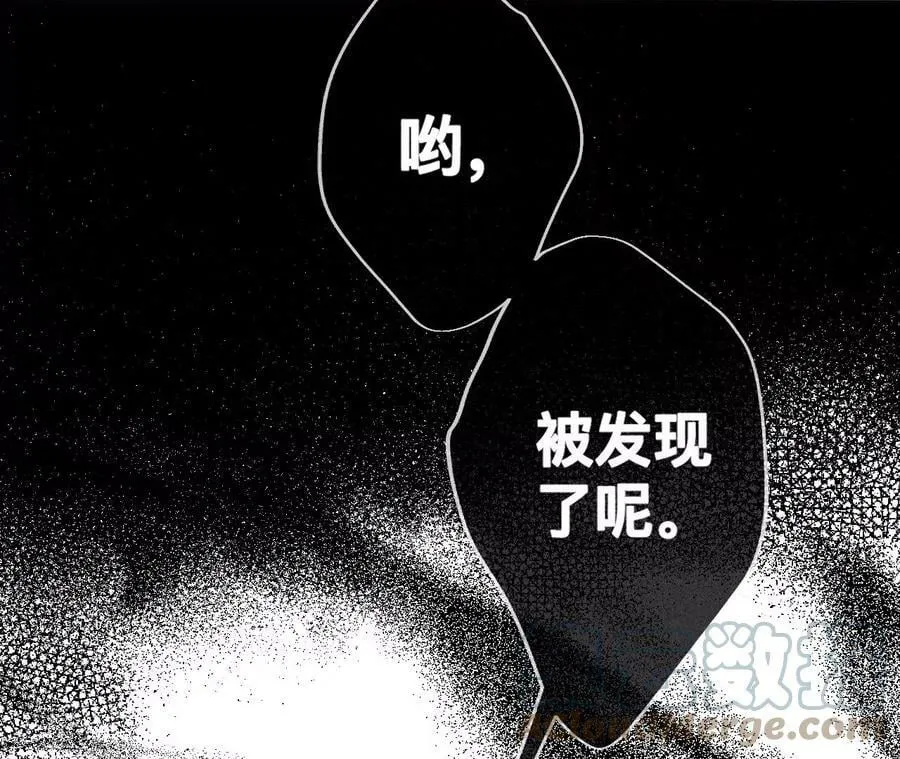 116·愤怒的亭亭 第40页