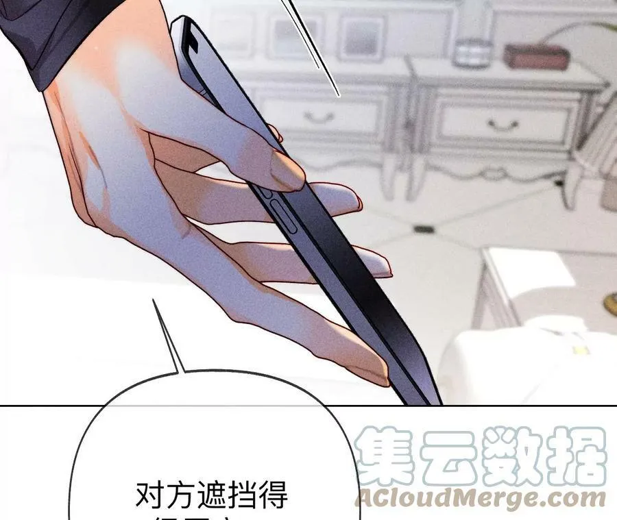 116·愤怒的亭亭 第55页