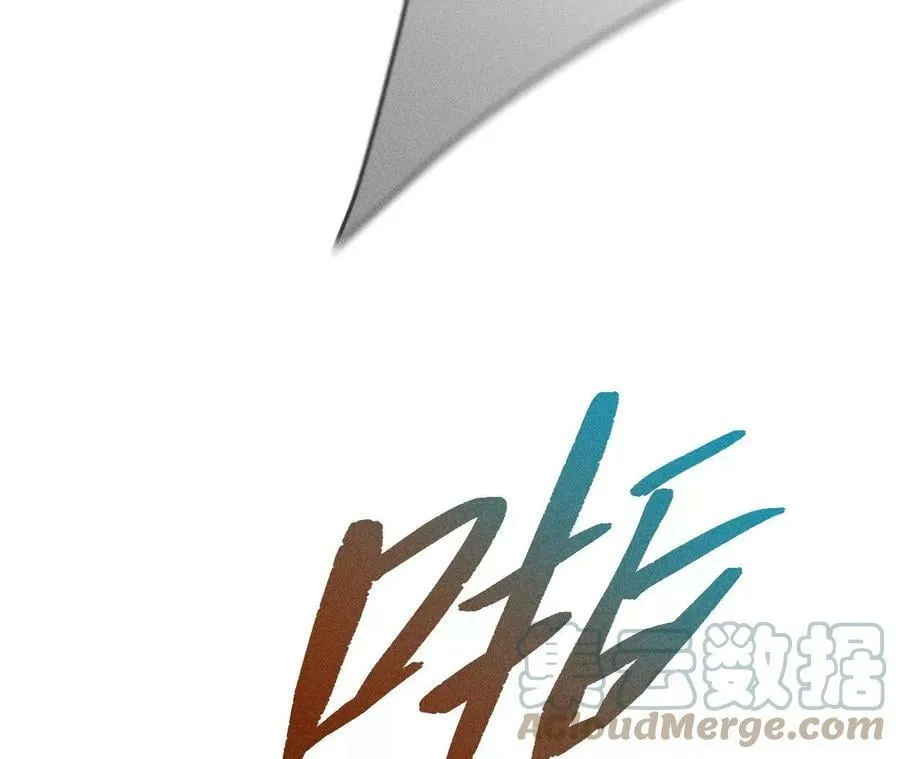 116·愤怒的亭亭 第61页