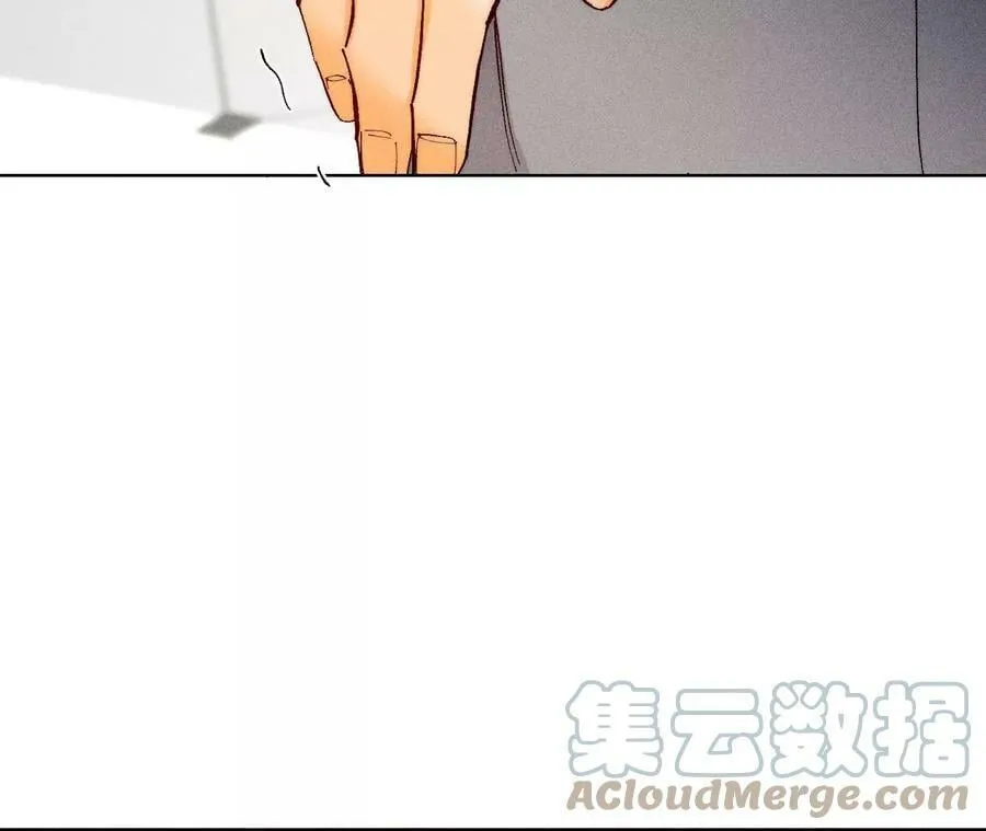 116·愤怒的亭亭 第73页