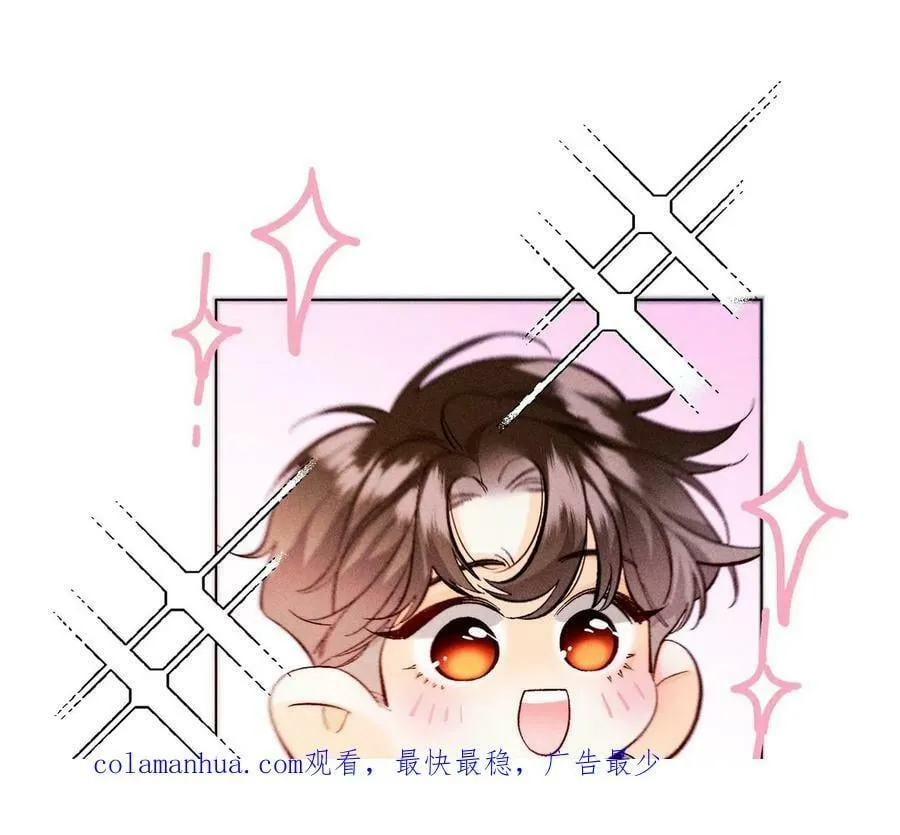 116·愤怒的亭亭 第86页