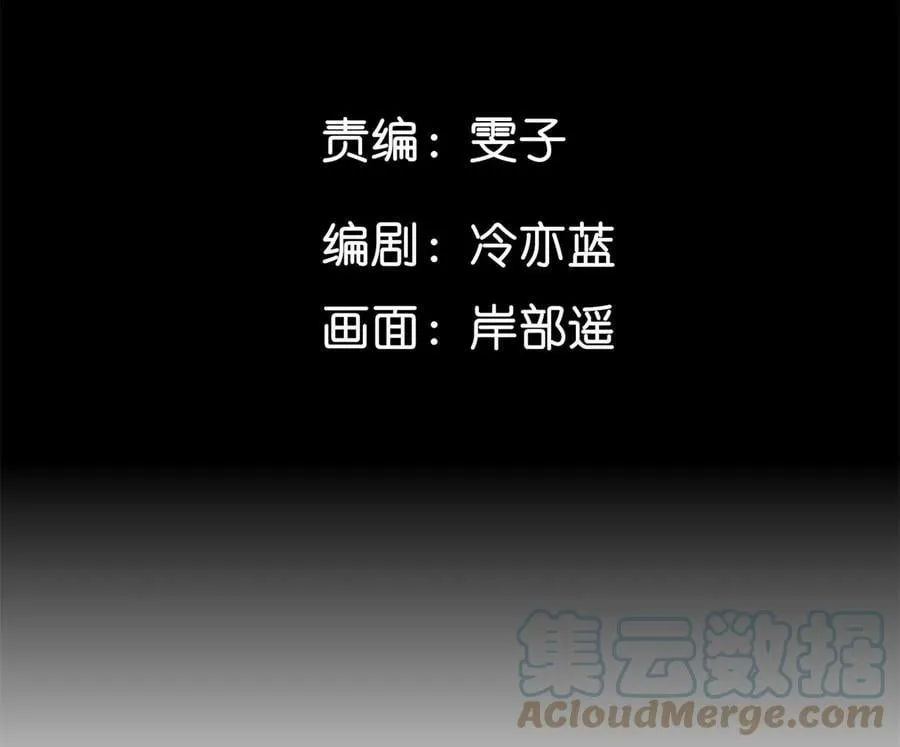 115·婚后恋爱 第7页