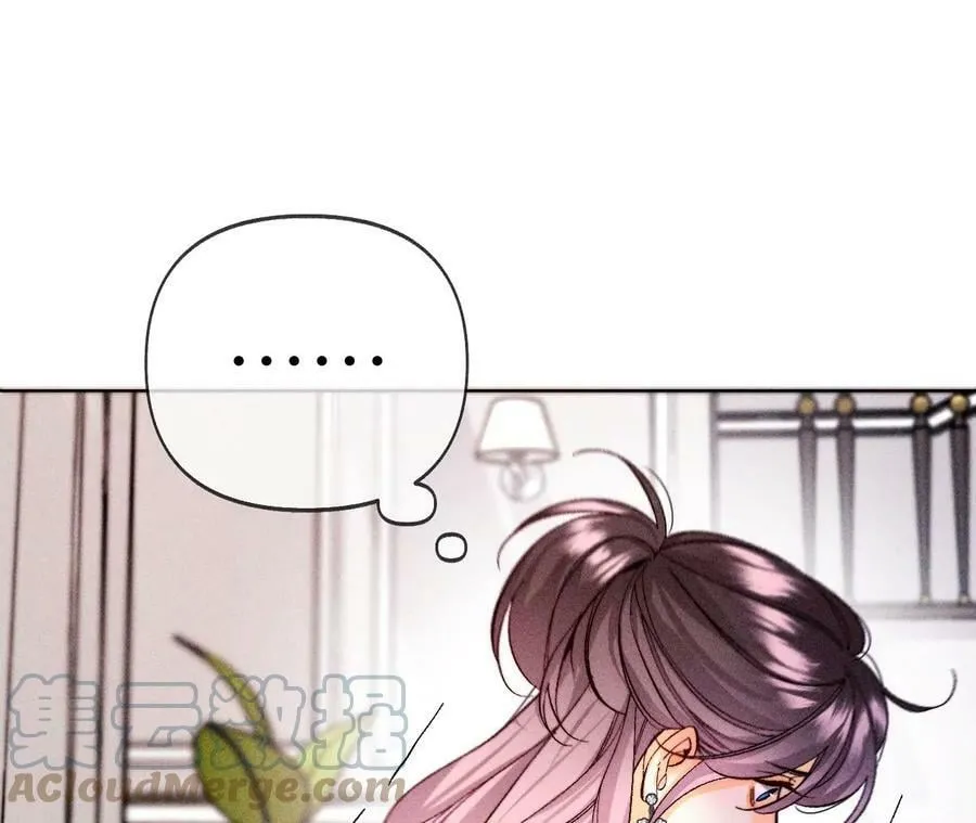 115·婚后恋爱 第13页