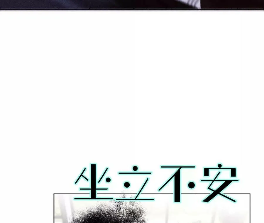 115·婚后恋爱 第18页