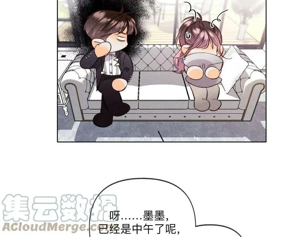 115·婚后恋爱 第19页