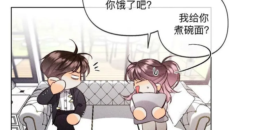 115·婚后恋爱 第20页