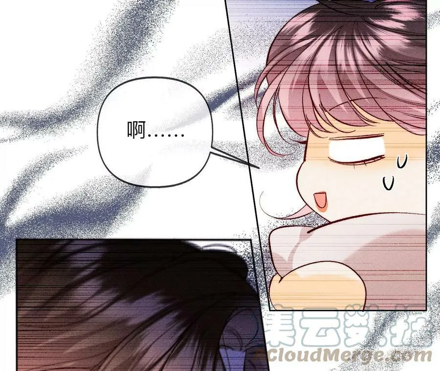 115·婚后恋爱 第22页