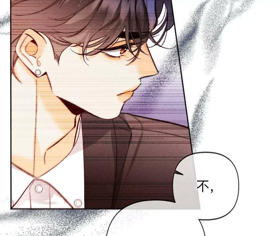 115·婚后恋爱 第23页
