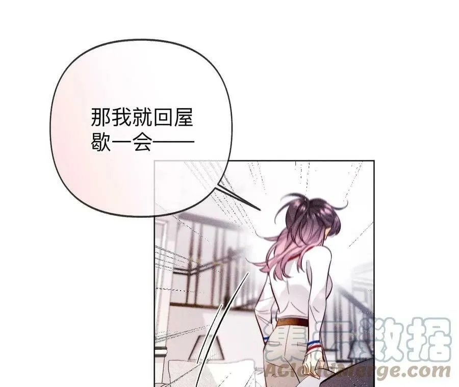 115·婚后恋爱 第25页