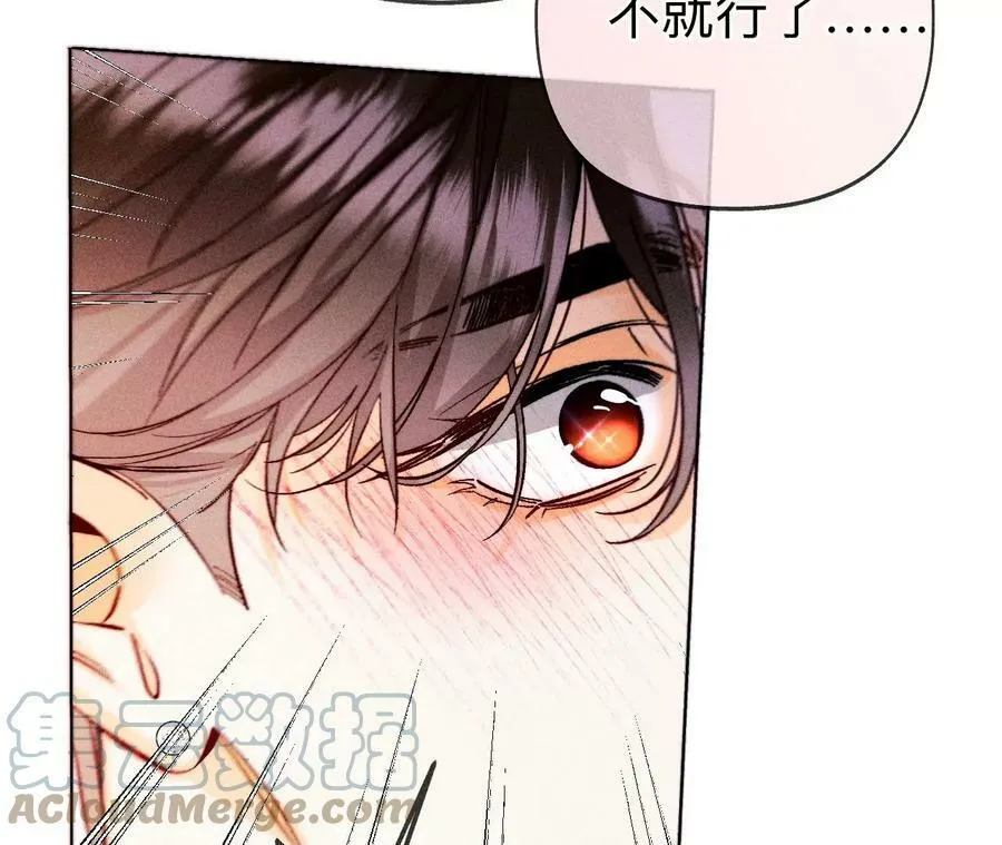 115·婚后恋爱 第37页