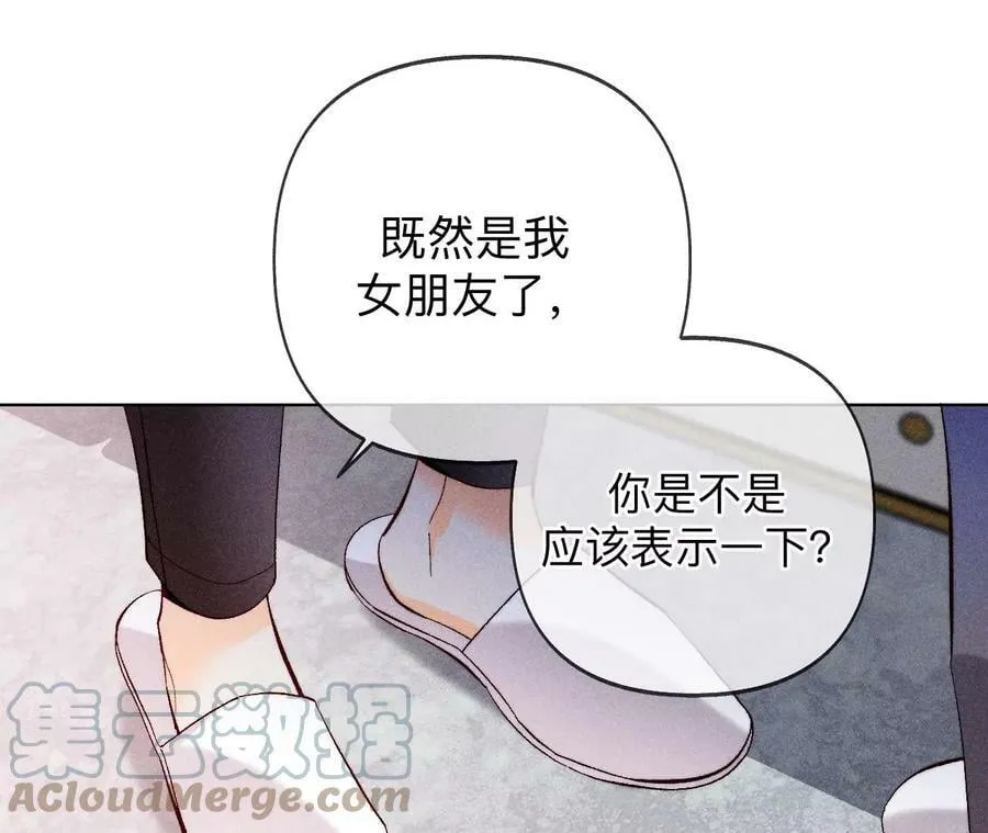 115·婚后恋爱 第49页