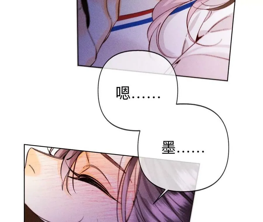 115·婚后恋爱 第62页