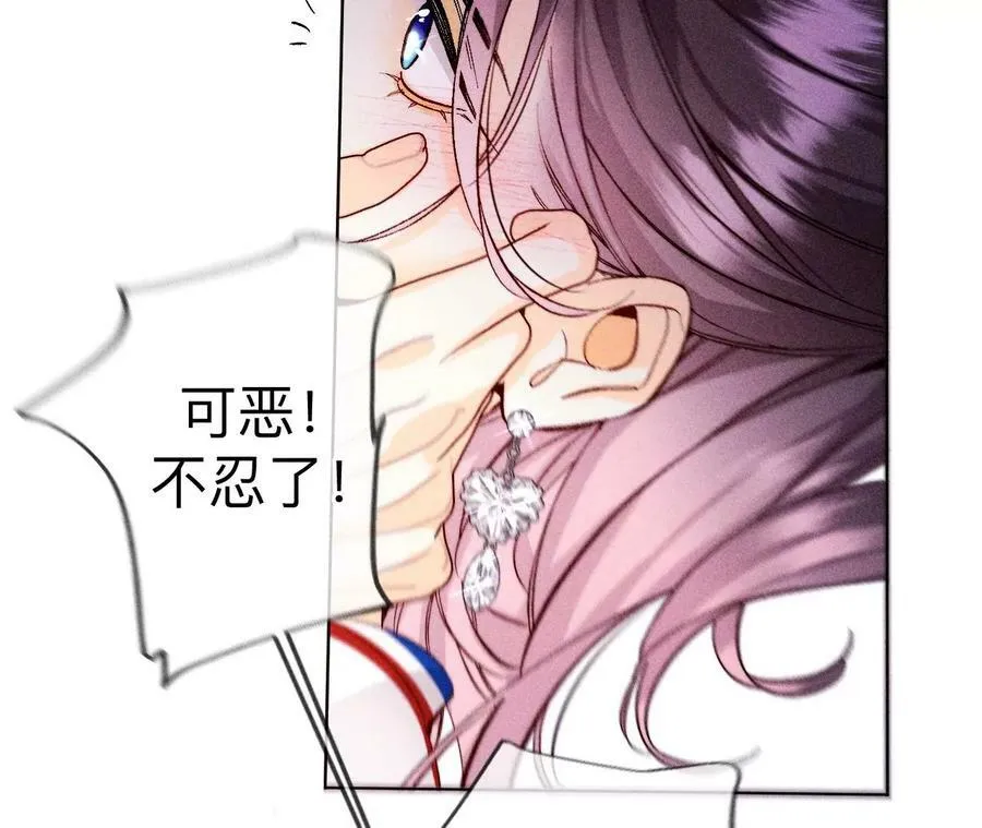 115·婚后恋爱 第65页