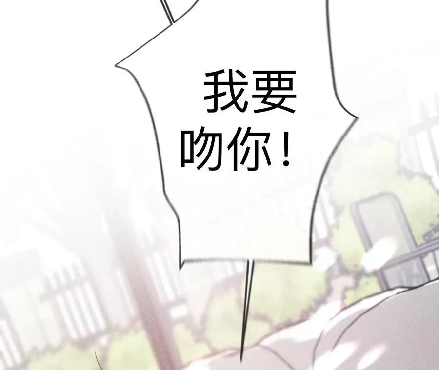 115·婚后恋爱 第66页