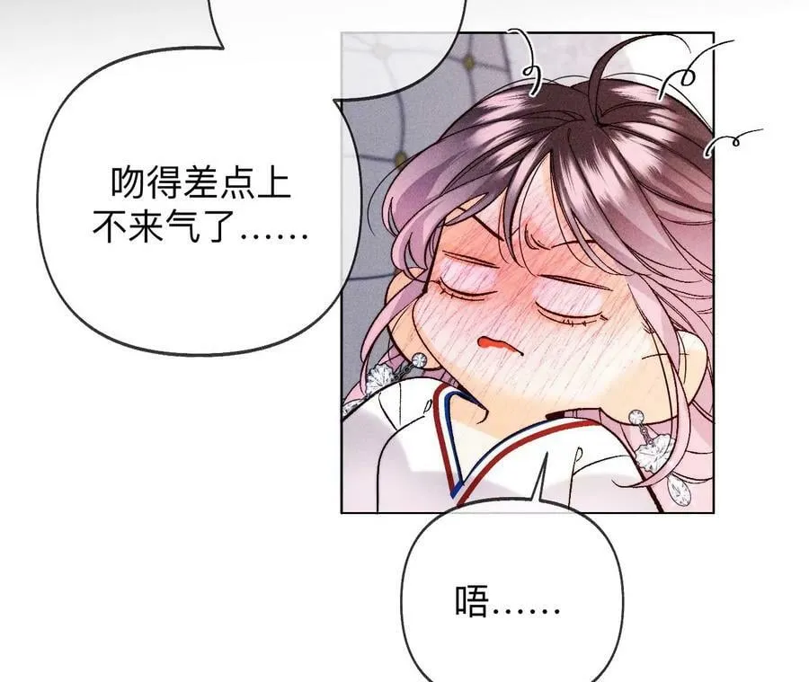 115·婚后恋爱 第72页