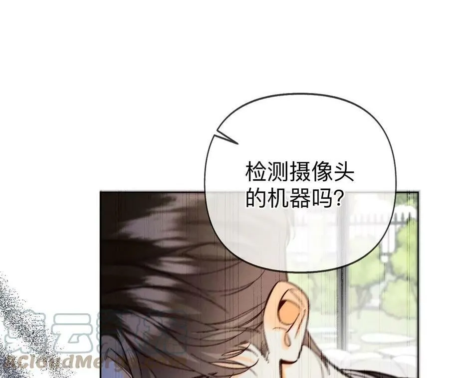 115·婚后恋爱 第82页