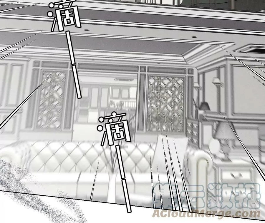 115·婚后恋爱 第85页
