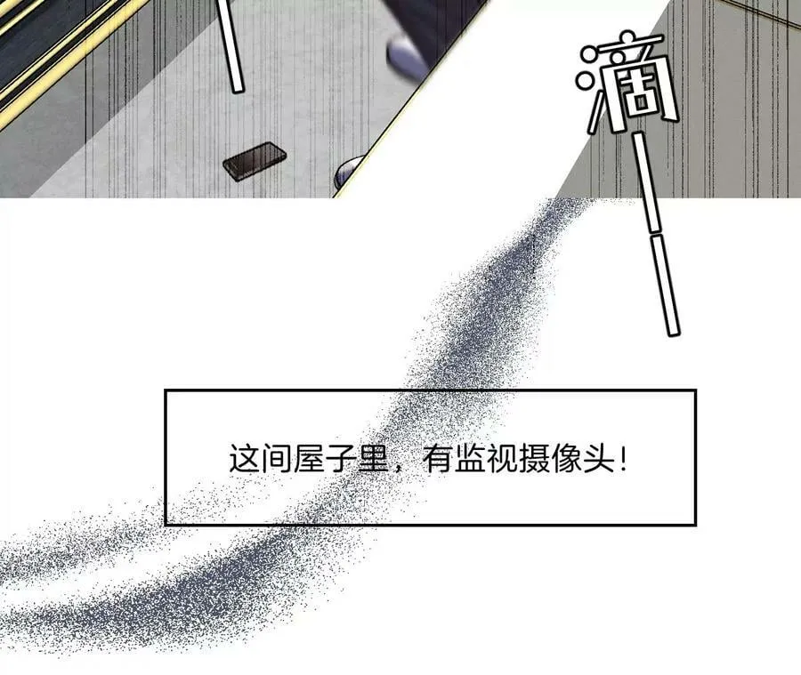 115·婚后恋爱 第89页