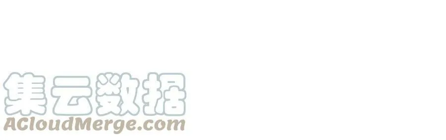 115·婚后恋爱 第91页