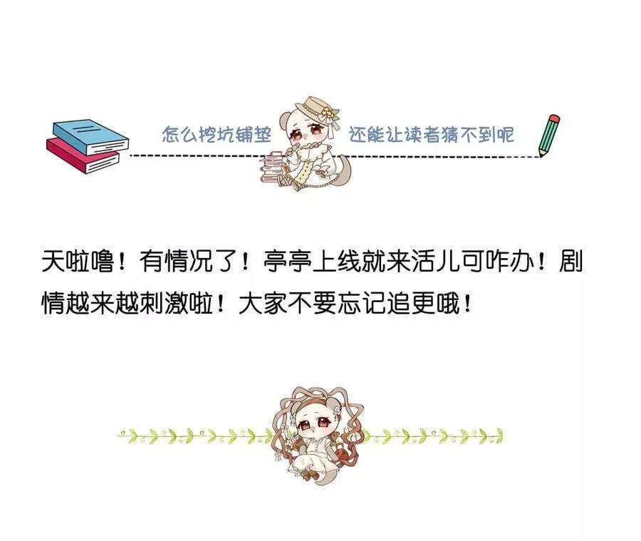 115·婚后恋爱 第92页