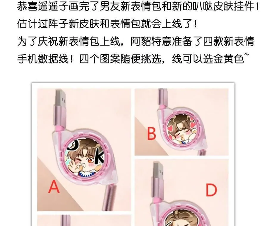 115·婚后恋爱 第93页