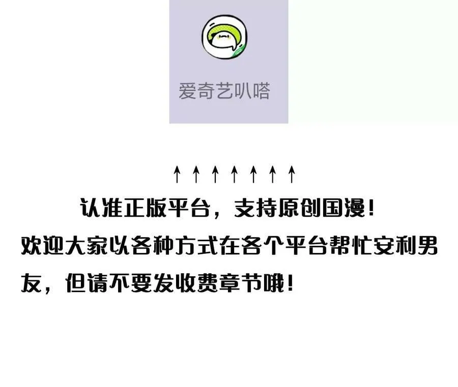 115·婚后恋爱 第95页