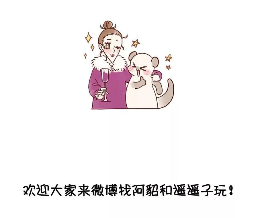 115·婚后恋爱 第96页