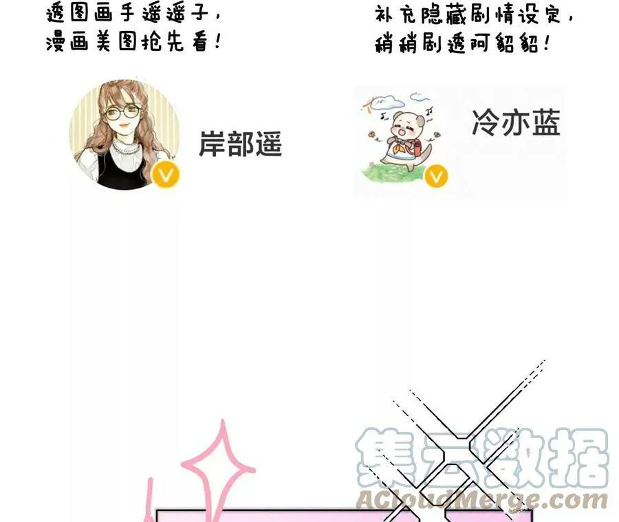 115·婚后恋爱 第97页