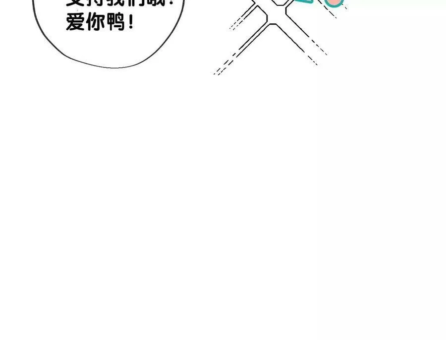 115·婚后恋爱 第99页