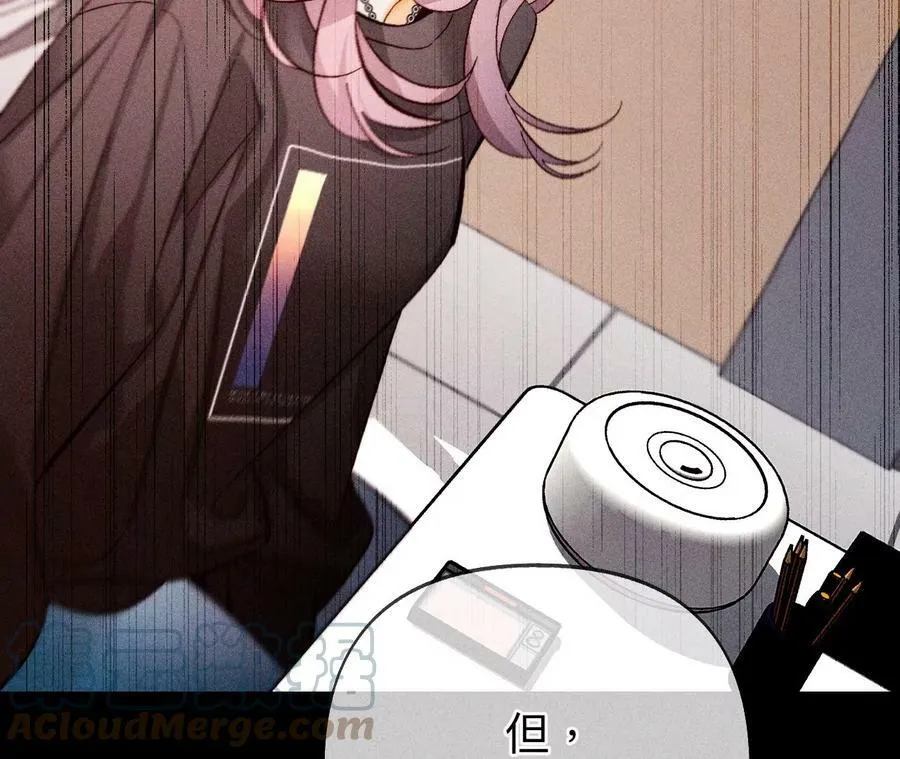 114·等分的爱 第10页