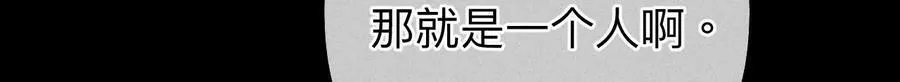 114·等分的爱 第11页