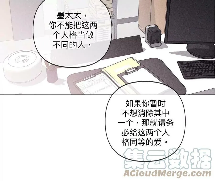 114·等分的爱 第19页