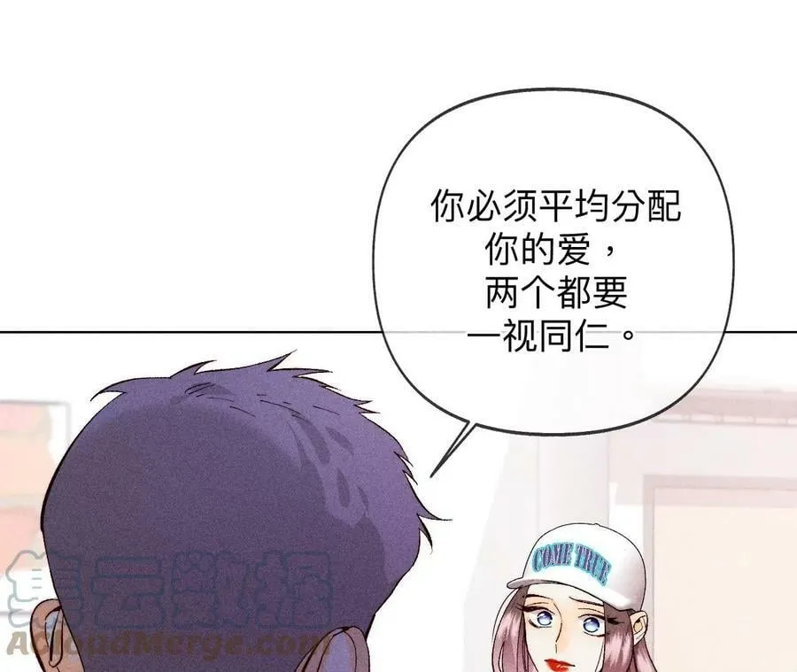 114·等分的爱 第22页