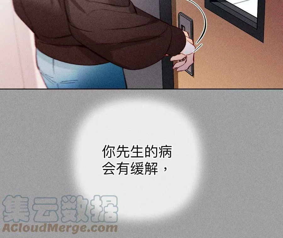 114·等分的爱 第25页
